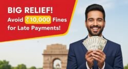 ग्राहकों के लिए राहत – सिर्फ एक दिन लेट होने पर अब नहीं कटेगा हजारों रुपये का जुर्माना