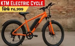 गरीबों के लिए बड़ी खुशखबरी KTM Electric Cycle सिर्फ ₹6,999 में घर लाएं 1 घंटे में फुल चार्ज और 90km की रेंज के साथ
