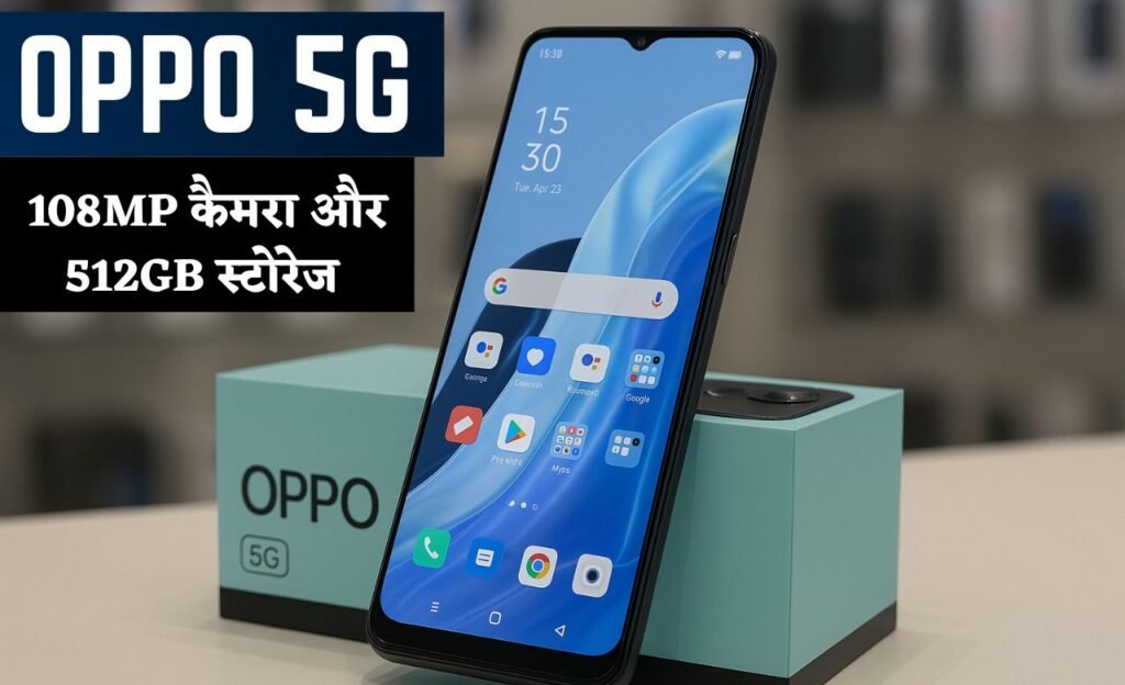 OPPO 5G Mobile