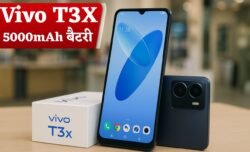 Vivo T3X ₹14,500 कीमत में DSLR क्वालिटी कैमरा और 5000mAh बैटरी के साथ बजट स्मार्टफोन में हलचल